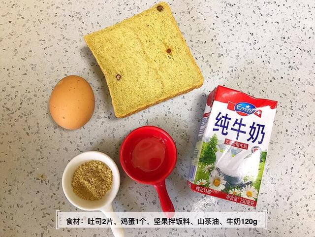 你的育儿经■味道香浓，制作简单，非常适合当早餐的辅食，营养丰富，宝宝爱吃