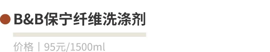 #超级宝妈#娃娃的洗衣液你真的选对了吗？成都市面15款儿童洗衣液测评来了