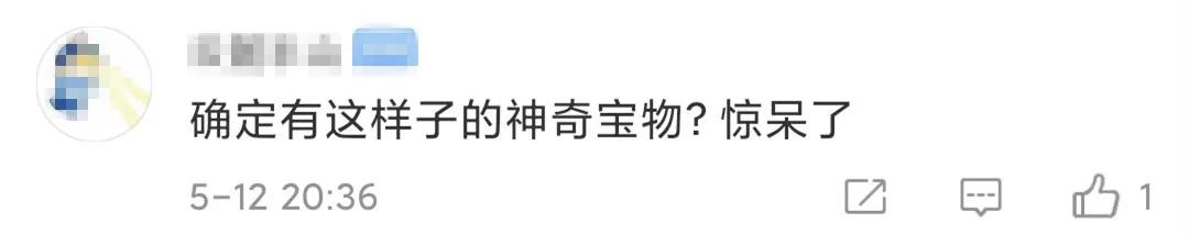 郭敬明带货的“防晒糖”28片900元！含一片防晒12小时？医生听完急了新民晚报