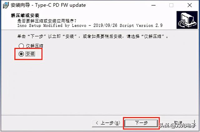 拯救者R7000 2020 Type-C接口视频兼容性升级