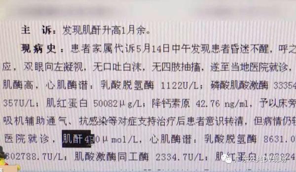 热射病|男子大热天躲进被窝治感冒，真出事了