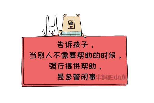 【超级宝妈】“妈妈，同学抄作业我告诉老师了！”