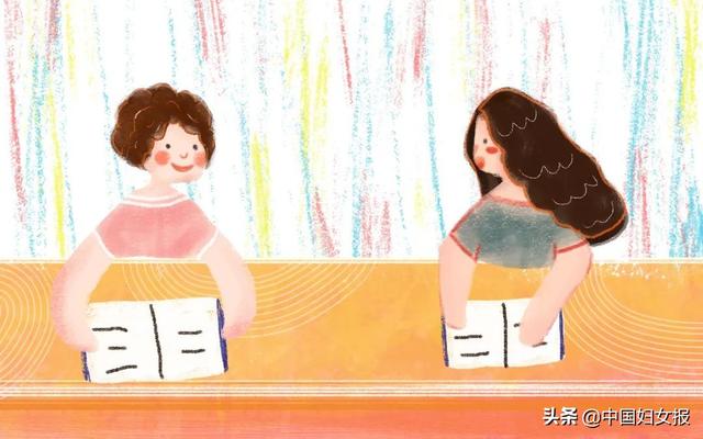『中国妇女报』特殊时期 特别家教（总260期）