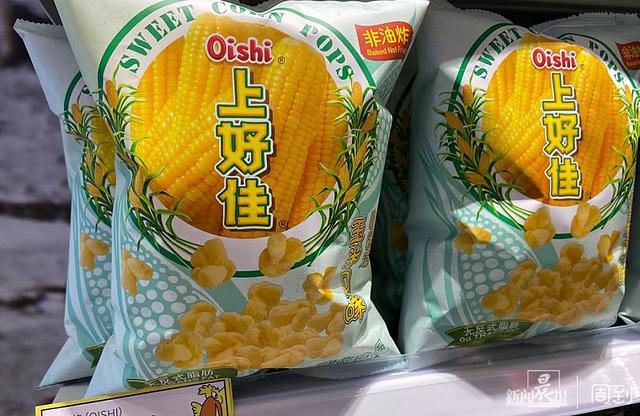 跨界联姻！上好佳超市噱头十足，和王一博囤同款“年货”啥体验？