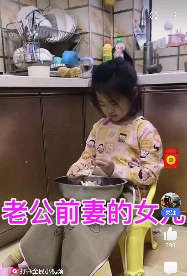 心疼！年幼女儿见爸爸与后妈吵架，独自躲厨房做饭讨好后妈