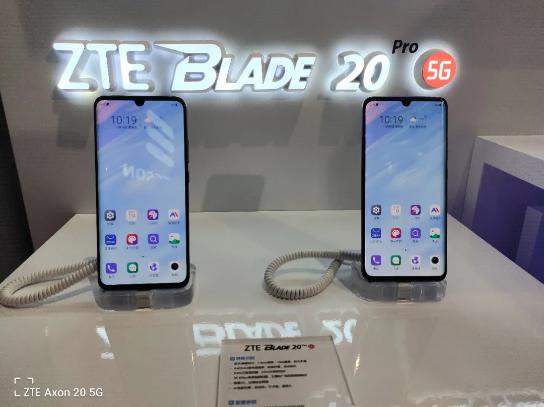 中兴Blade 20 Pro 5G亮相：骁龙765G加持30日开售