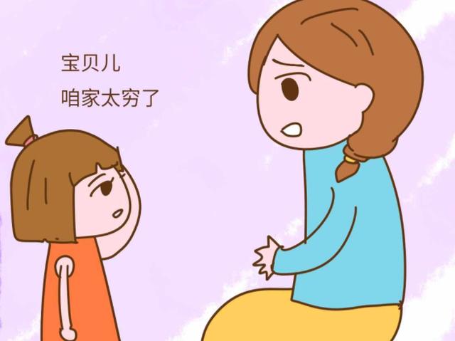 【你的育儿经】这4种教育方式，容易导致孩子性格懦弱，家长要重视