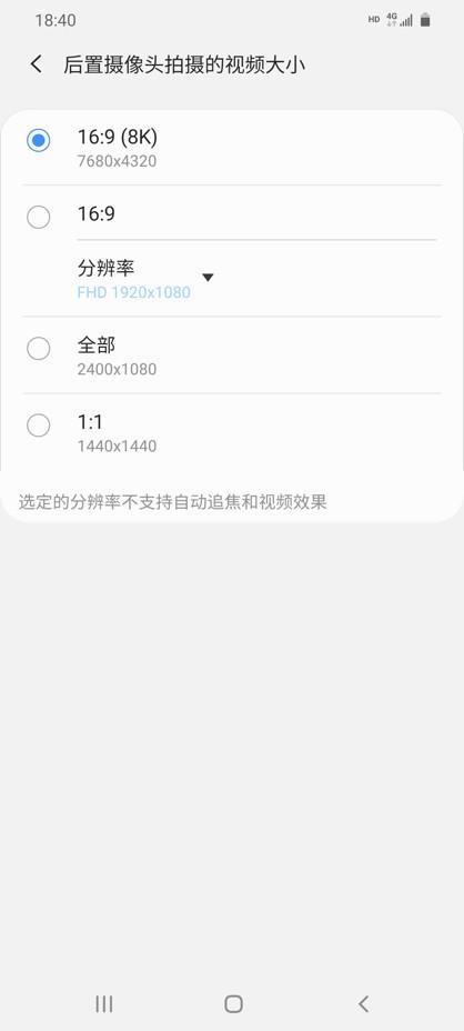 [勇哥科技]从一季度旗舰手机看未来行业趋势，三星S20这三点成体验提升关键
