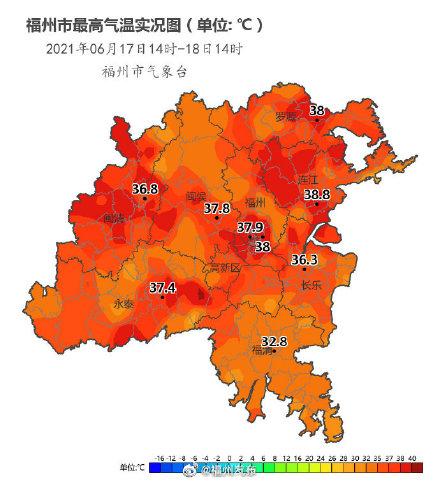 福州多地最高气温打破6月中旬最高气温纪录