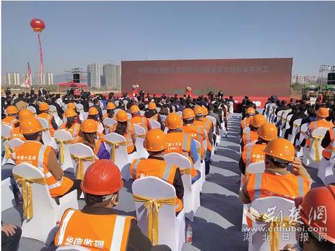 项目|投资223.04亿 24个项目集中开工 光谷科技创新大走廊黄石功能区打造新高地