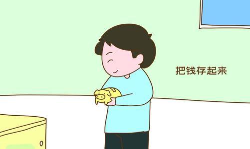 超级宝妈@当孩子伸手要零花钱时，家长的第一反应，决定了孩子未来格局