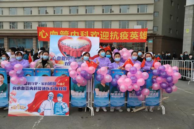 医疗队|致敬！吉林大学第二医院举行支援通化医疗队凯旋仪式