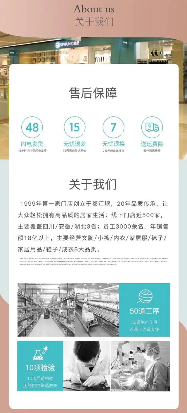 「秋裤在腿 入冬无悔」专利黑科技，发热速暖分分钟解决，温暖您的整个冬天