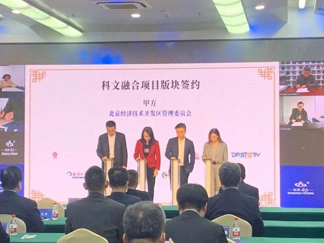 产业|129个项目签约落地，北京经开区再交“两区”建设亮眼“成绩单”