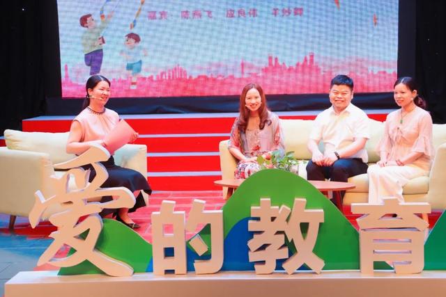 你的育儿经|磐安这场干货满满的论坛，家长们都看了吗？