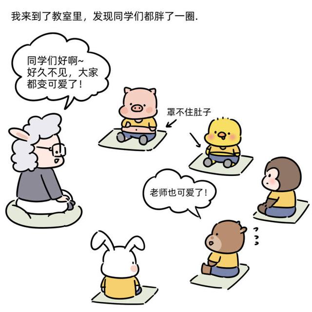 超级宝妈|萌翻了!六一儿童节,上海黄浦消防竟用一头“牛”来上开学第一课