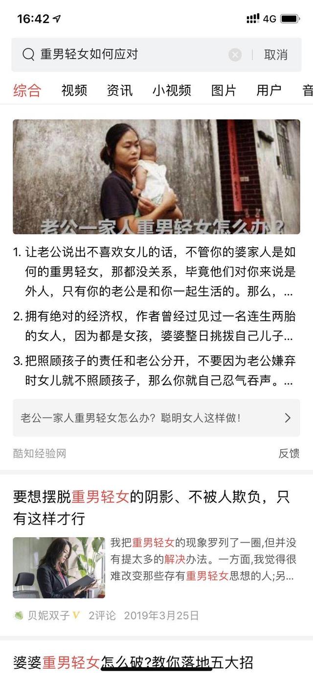 「你的育儿经」李玫瑾建议：养育男孩，家长越“舍得”3件事，孩子以后越有本事