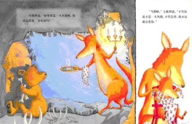 超级宝妈■绘本 |《不管怎样》