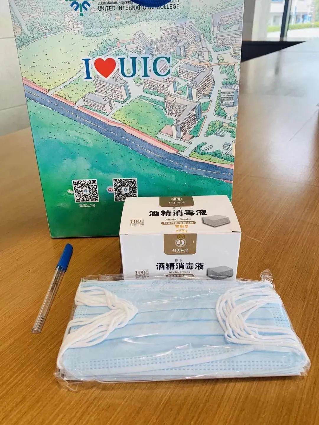北幕南辞@大气!广东一高校本学期住宿费全额退还!