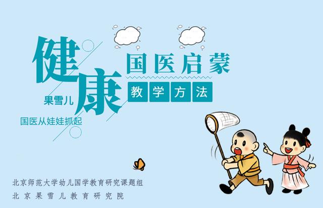【你的育儿经】调查：开学了，要送孩子入幼儿园的家长，都是怎么想的？