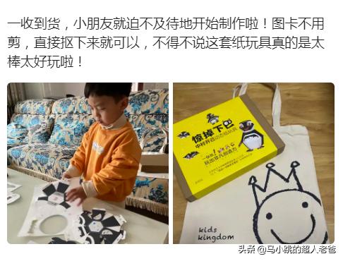 你的育儿经|章子怡成“孩子头儿”？素颜陪娃看书！汪峰：陪伴比血缘更重要