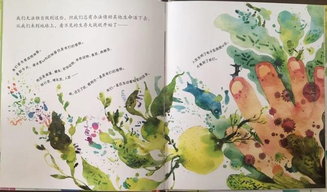 「齐鲁黄河从这里入海」同幼小耳朵电台 | 师语“香”伴 《病毒的悄悄话》