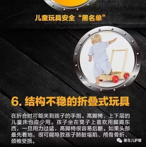 暖先生格调▲这4种玩具，孩子再喜欢也别买！威胁到宝宝生命！
