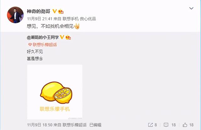 性价比对标Redmi！这一经典智能手机品牌或将重启