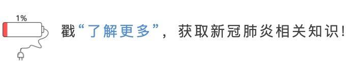 健康学堂：确诊新冠肺炎的哺乳期妈妈，还能进行母乳喂养吗？