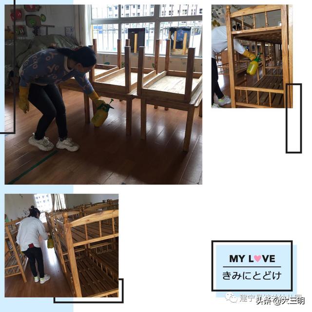 超级宝妈：科学防控，为幼儿保驾护航——建宁县城关幼儿园开学前第三次环境清洁消杀