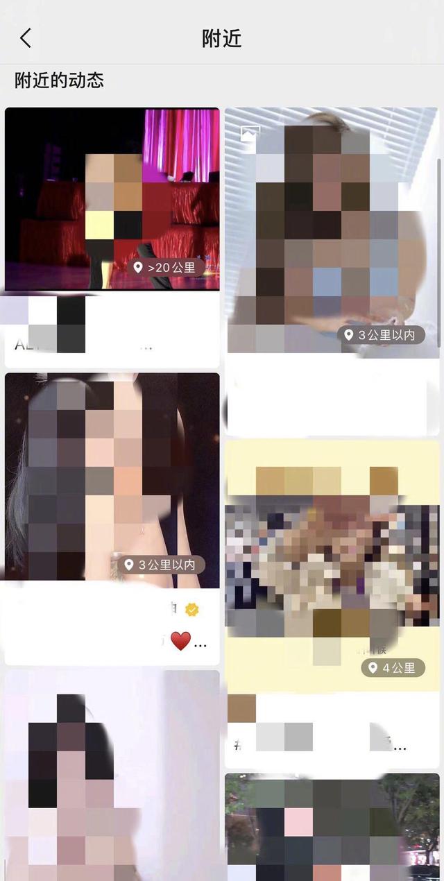 擦边球内容流入微信视频号，腾讯节奏太激进了？