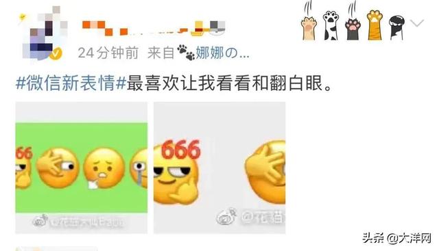 表情|热搜第一！微信灵魂新表情上线，网友：这个好像在哪见过