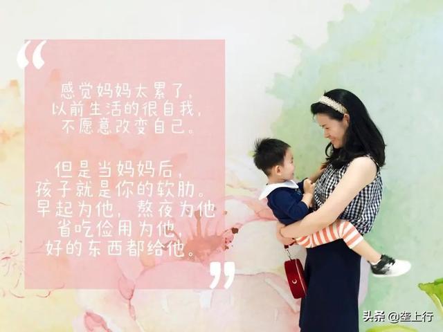 超级宝妈:妈,我误会你了!