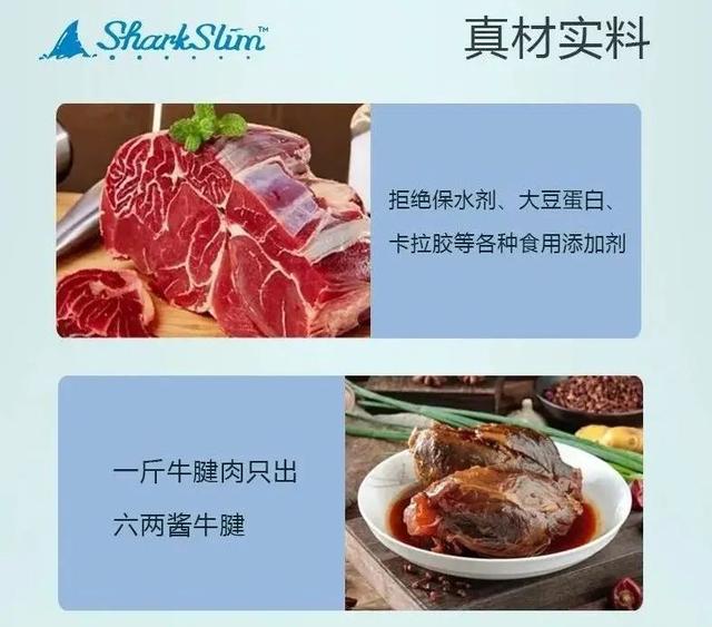 牛腱|观方出品 | 被疯狂要链接的即食酱牛肉，吃！不！胖