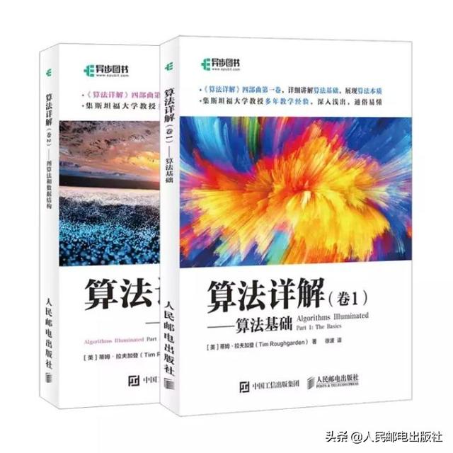 算法豆瓣高分图书「入门篇」与「进阶篇」