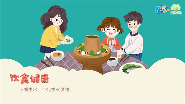 儿童|「健康解码」儿童手足口高发季，怎样才能不“中招”？