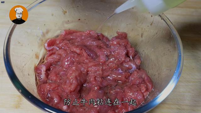 牛肉怎么腌才嫩？10年厨师经验分享，不放料酒不放盐，比豆腐嫩