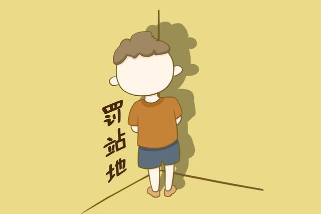 你的育儿经|不吼不骂，四个科学惩罚方法，让孩子乖乖听话
