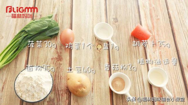 超级宝妈:哄娃吃菜小妙招!这样做,口口都是3重营养,完美隐藏“青菜气”