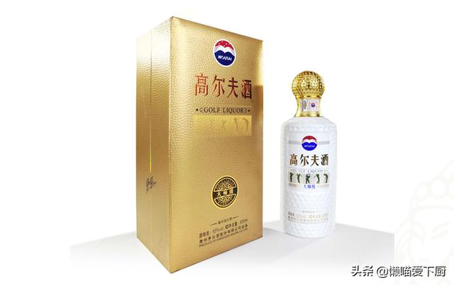 买白酒，“高尔夫酒大师”和“飞天茅台”有啥区别？涨知识了