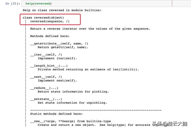 Python基础-Python 一定要吃透这 5 个内置函数