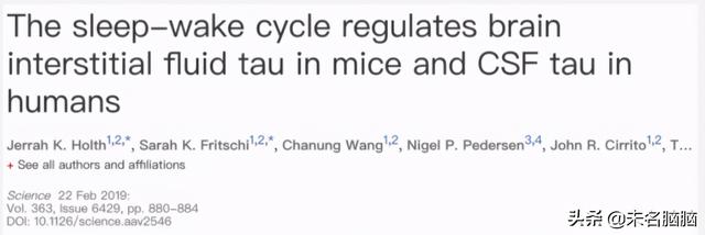 科学发现：睡眠揭示老年痴呆，睡觉比你想象中更重要