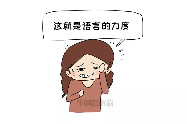 你的育儿经@“我不要你做我的妈妈了！”孩子说狠话的时候，父母的做法很重要