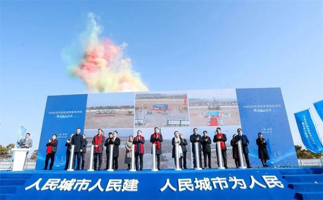 临港|总投资72亿，又一批重要项目在临港新片区集中开工