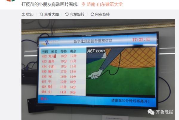 小朋友|打新冠疫苗秒变“小朋友”！谁还不是个宝宝了
