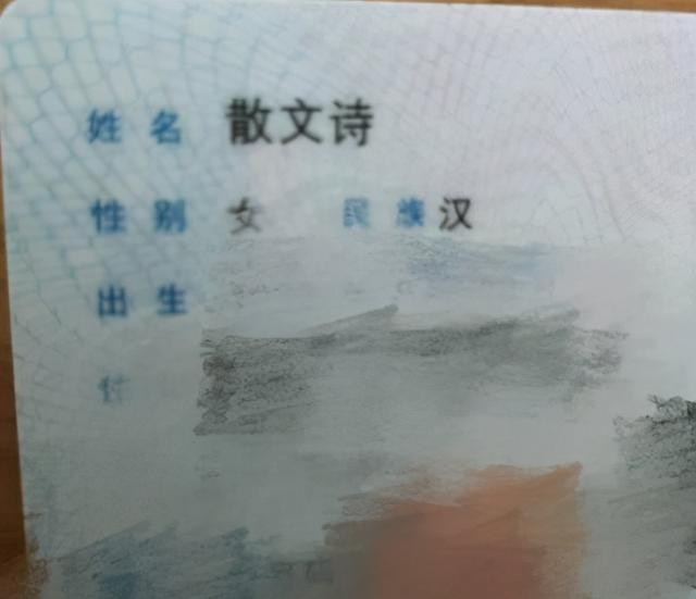 爸爸给女儿取名“冬溪”，自认温婉优美，妈妈笑了：也不看你姓啥