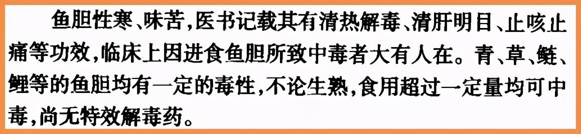 从小爸妈就说，吃鱼能变聪明，没想到是个谣言