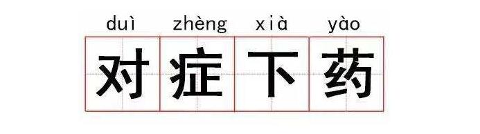 超级宝妈@教育专家李玫瑾：教你用3句话解决孩子顶嘴问题
