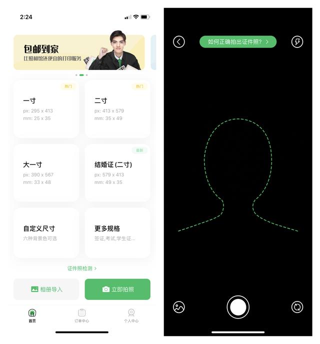 iOS小众却逆天的6款手机APP，款款黑科技，还请低调使用