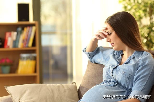 [你的育儿经]孕晚期散步，肚子总一阵阵发紧？这几件事需少做，避免胎儿早产！